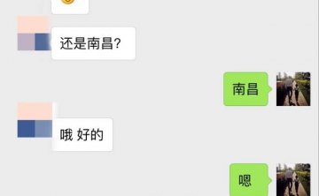 追女生实战约会聊天案例-戏里戏外，最新泡妞故事（上）