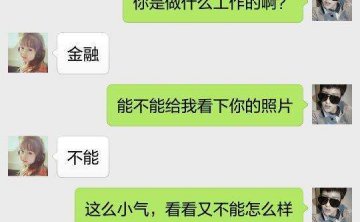 尬聊_高情商男人教你如何避免