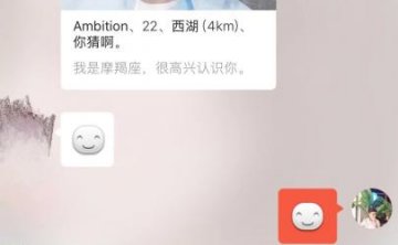 【追女生聊天约会实战案例】离人无语月无声，明月有光人有情