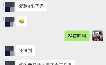 泡妞实战约会案例-复联4钓鱼把妹，两次聊天死死拿下高分女白领