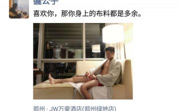 把妹实战约会推倒贴-175姐妹花，深夜爬上了我的床“泄火”三次！