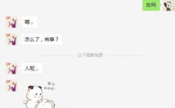 情商低的表现_她还有什么理由爱上你？