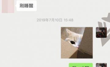 把妹外卖聊天全记录丨女生说“想睡的人就不要犹豫”