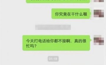 微信把妹追女生聊天案例:聊两句就不回我了，最后高冷妹子倒追我