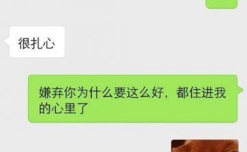 强势撩妹套路_让女生主动缠上你