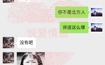 追女生聊天约会把妹实战聊天：老司机教你如何7天内追到女生！