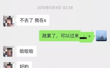 把妹聊天技巧案例-低姿态屌丝男“神逆转”夜店高冷装X女