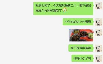 不会和女生聊天_她不回你消息很正常