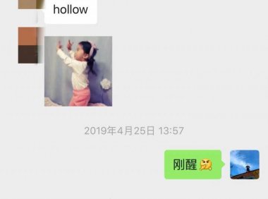 撩妹聊天技巧约会案例-那晚她把自己输给了我