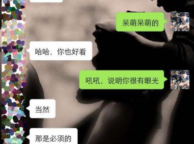刚认识的女生怎么聊天,3大实战案例让她无法抵抗