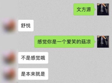 把妹案例-从认识到吸引和她一起回家,你永远不知道自己有多快!