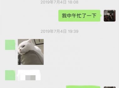 追女生聊天案例:揭秘把妹导师跟女生约会见面前怎么聊天？当晚绝对不走空！