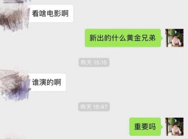 微信追女生约会推倒实战案例-我和170性感大长腿的故事