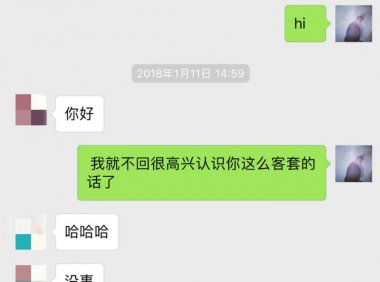 追女生聊天案例解析：2天，0成本，微信聊到个白领女友