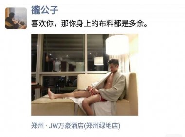 把妹实战约会推倒贴-175姐妹花,深夜爬上了我的床“泄火”三次!