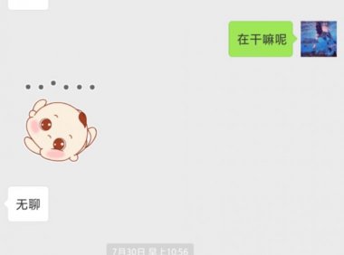 追女生约会案例-她在三亚的五星级酒店上班,我们见面的第一晚就在海滩上接吻了…