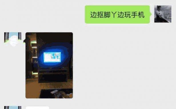 聊天小套路_坏男人微信撩妹的五把斧