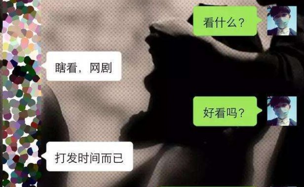 女生不回信息,首先你要做个会聊天的男人