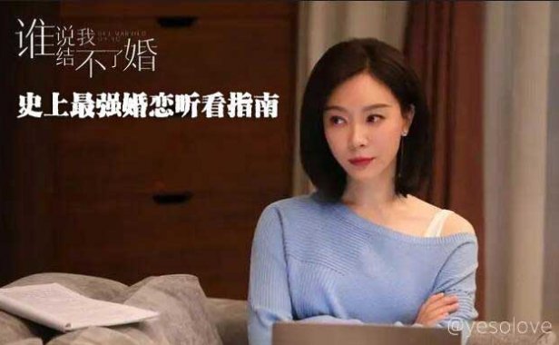 看最全婚恋指南，找合适对象资料