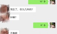 撩妹追女生聊天案例:“梦”里寻她千百度