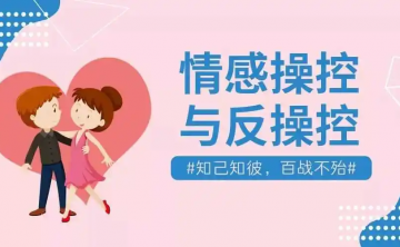 灵魂创造课程之五步陷阱2021版