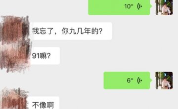 撩妹追女生聊天案例:“梦”里寻她千百度