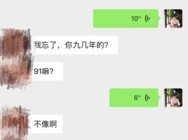 撩妹追女生聊天案例:“梦”里寻她千百度