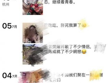 追女生聊天案例-爆乳长腿妹爱上屌丝天王