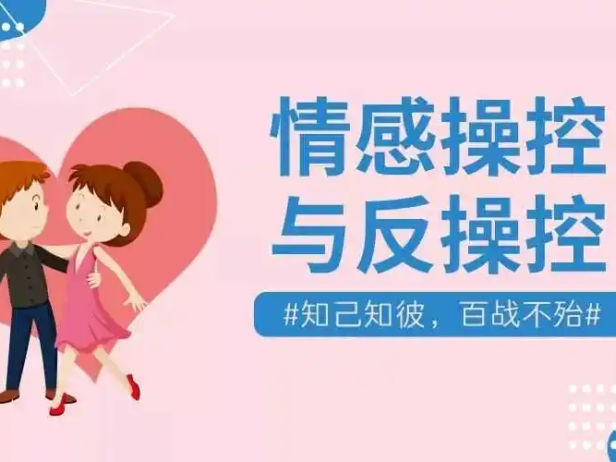 灵魂创造课程之五步陷阱2021版