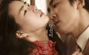 闺房偷欢之禁忌篇