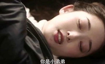 让你的小弟弟站起来！