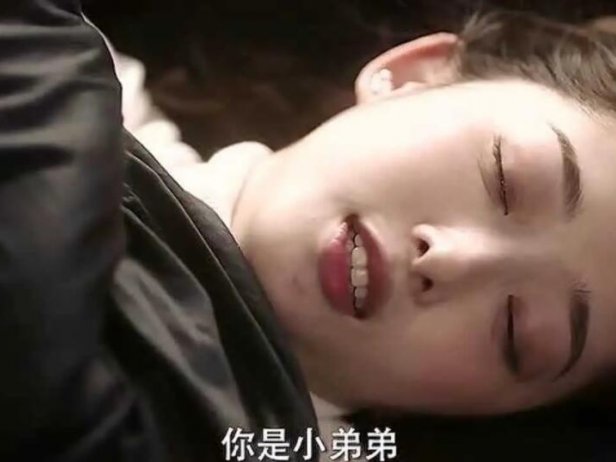 让你的小弟弟站起来!